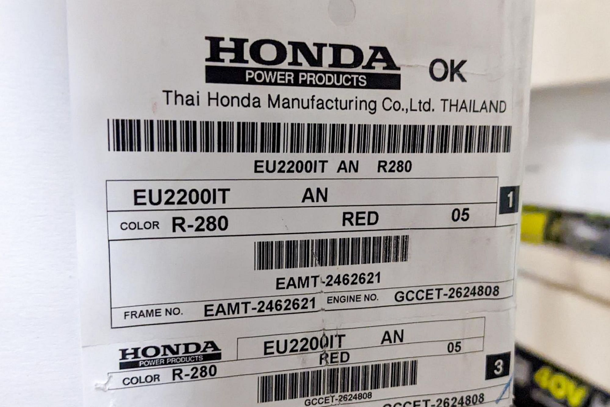 Honda EU2200i Home Depot